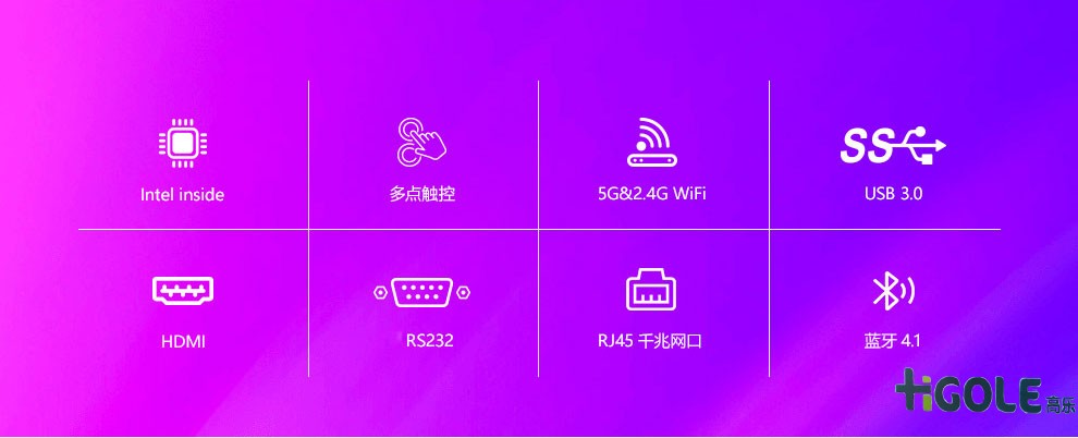 嵌入式工業(yè)一體機(jī)