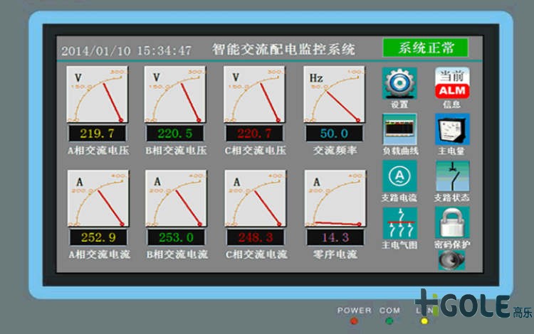 安卓工控一體機(jī)