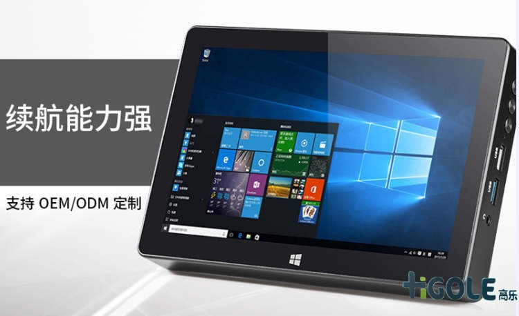 工業(yè)一體機