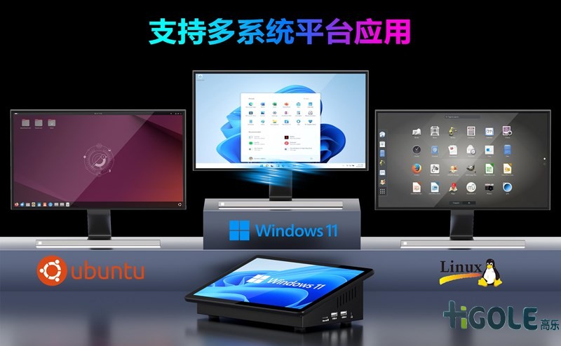 觸摸屏一體機(jī)電腦