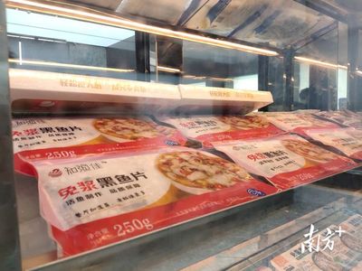 搶“鮮”一步！湛江預(yù)制菜開啟“粵菜師傅+”新模式，食用農(nóng)產(chǎn)品煥發(fā)新活力