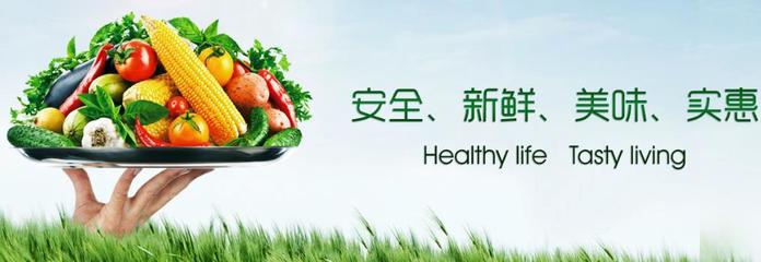 新鮮平價，健康直達(dá)——西鄉(xiāng)蔬菜配送公司為您提供一站式食堂蔬菜批發(fā)服務(wù)