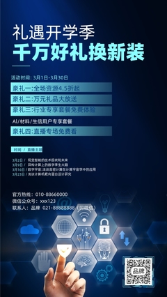數(shù)字錢包模板圖片在線制作 高效便捷的數(shù)字內(nèi)容制作服務