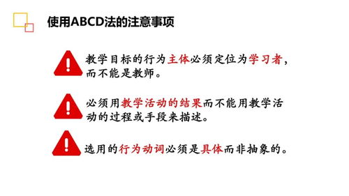 數(shù)字內(nèi)容制作服務的教學目標與內(nèi)容設計