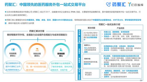 中國制藥企業(yè)數(shù)字化服務商 數(shù)字內(nèi)容制作服務的崛起與應用