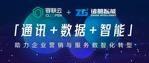 實力加冕 諸葛智能榮膺金猿獎2021大數(shù)據(jù)產(chǎn)業(yè)年度創(chuàng)新服務企業(yè)